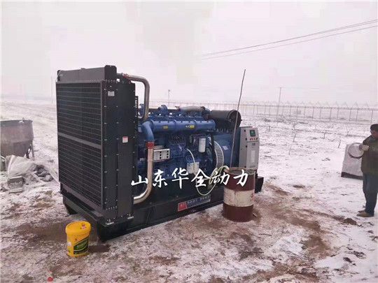 華全集團工作人員冒雪為客戶調試玉柴1000kW發(fā)電機組