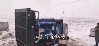 華全人冒雪前行，為客戶認真調試玉柴1000kW發電機組！