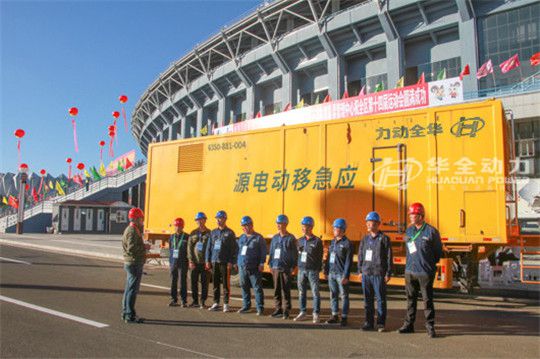 2025世界運動會花落成都，每次盛會都需要這樣移動電源車