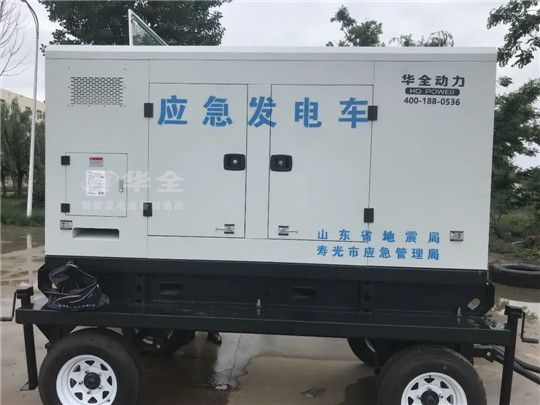 華全應急發電車為壽光提供電力保障